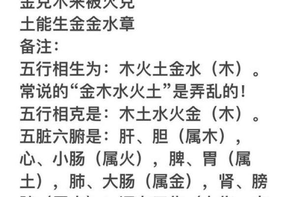 八字金多的人大多比较忌讳什么呢 八字金多的人大多比较忌讳什么呢