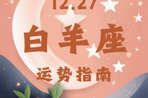 Xx星座今日运势 Xx星座今日运势