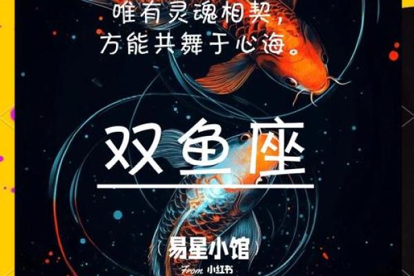 会为双鱼女付出一切的星座男 把双鱼女迷得死死的星座男 会为双鱼女付出一切的星座男 把双鱼女迷得死死的星座男