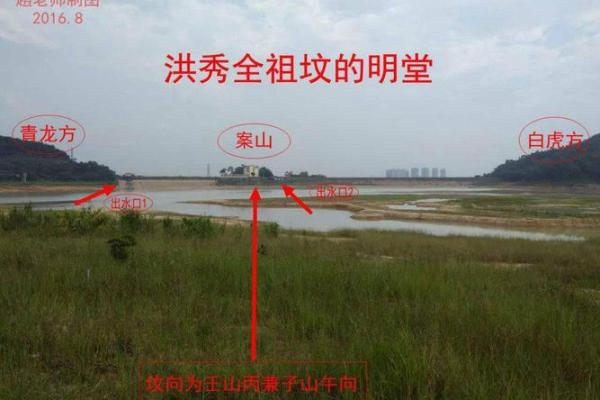 好的祖坟风水影响几代人 好的祖坟风水影响几代人