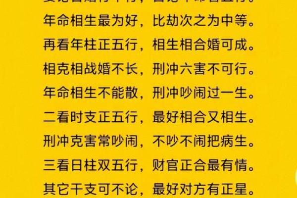 周易八字命名大全 周易八字合婚免费测试 周易八字命名大全 周易八字合婚免费测试