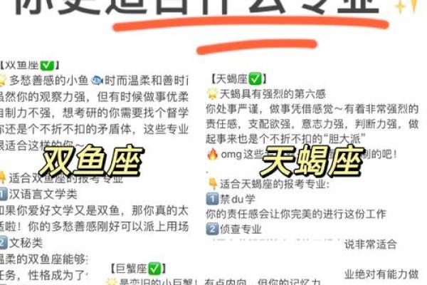 水象星座的人有什么特征 水象星座的通病 水象星座的人有什么特征 水象星座的通病