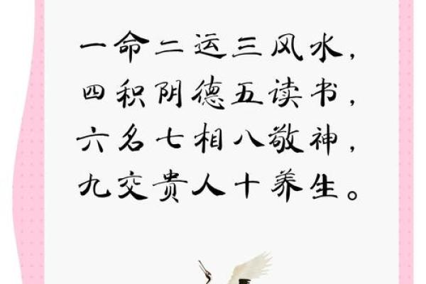 桃花风水_古人想告诉我们什么道理 桃花风水_古人想告诉我们什么道理