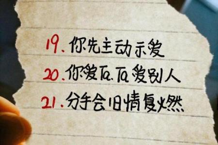 最神奇的姓名配对 最准的姓名配对测试婚姻？