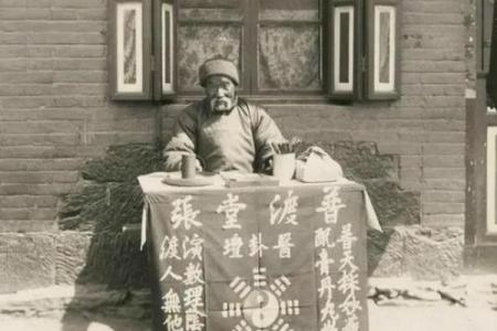 去哪找会算命的道士