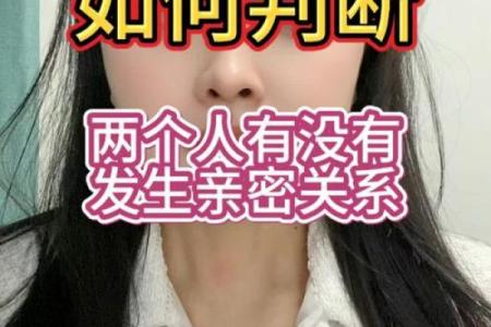 两人关系测试 你们的关系如何