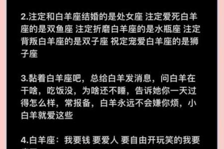 白羊座男生对待爱情的态度 白羊座男生和什么星座女最配