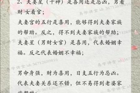 八字中的四柱算命法有哪些
