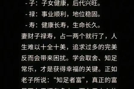 八字中妻财是什么意思