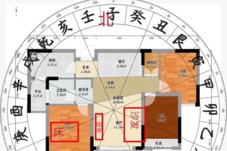 风水好的房子怎么算好