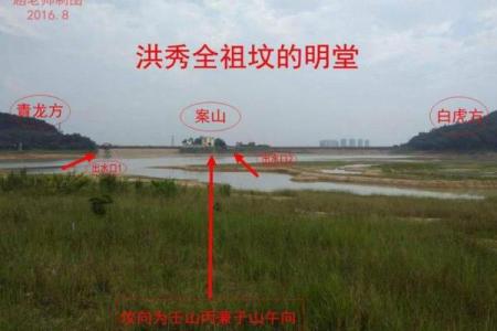 好的祖坟风水影响几代人