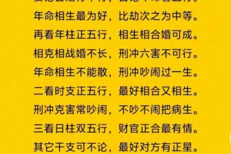周易八字命名大全 周易八字合婚免费测试