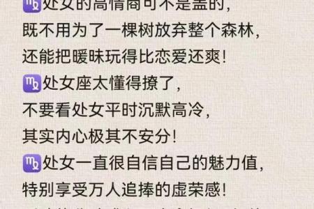 和处女座最有缘的星座 处女男和十二星座女的配对