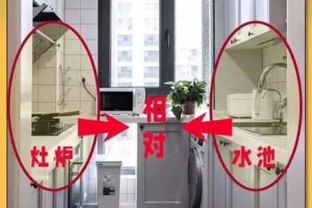 装修前必看的厨房风水 搞不好你就触犯了