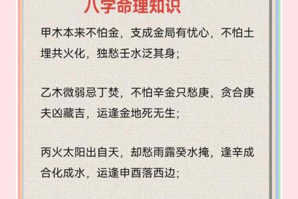 什么样的八字是娘娘命 娘娘命八字如何 什么样的八字是娘娘命 娘娘命八字如何