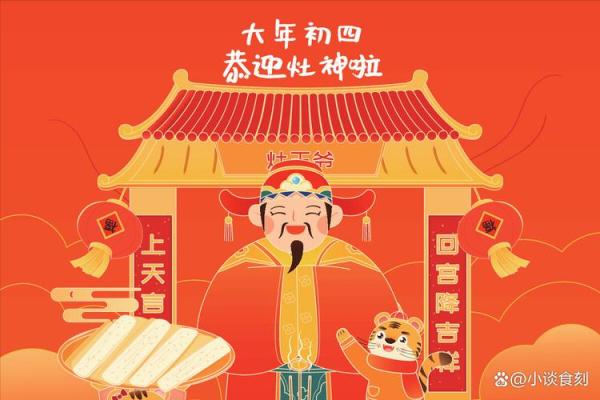 大年初四可以洗澡吗风水禁忌 大年初四可以洗澡吗风水禁忌