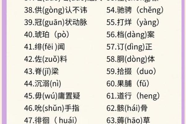 宝宝起名字时的错误都有哪些-姓名学-华易网姓名 宝宝起名字时的错误都有哪些-姓名学-华易网姓名