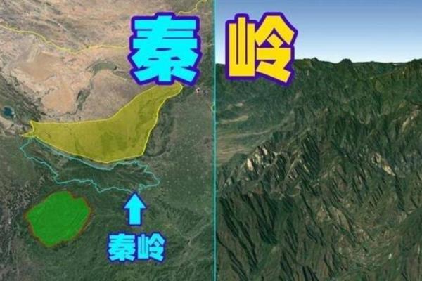 风水龙脉_秦岭为什么被称为中华龙脉 风水龙脉_秦岭为什么被称为中华龙脉