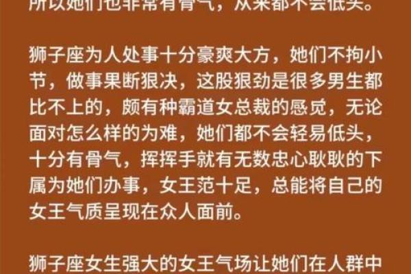 旺夫一流的三大星座女 旺夫一流的三大星座女生