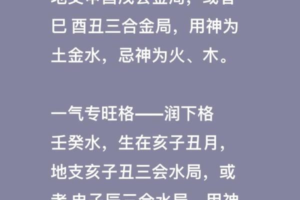 风水金命的人五行中缺什么是水吗 风水金命的人五行中缺什么是水吗