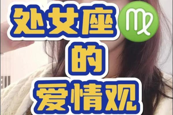 处女男最心疼的星座女 处女座心疼你的表现 处女男最心疼的星座女 处女座心疼你的表现