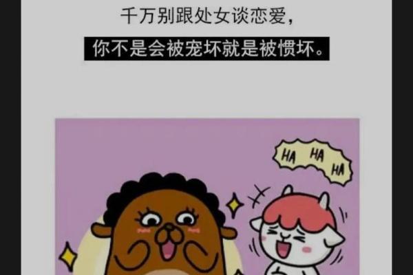 处女男最心疼的星座女 处女座心疼你的表现 处女男最心疼的星座女 处女座心疼你的表现