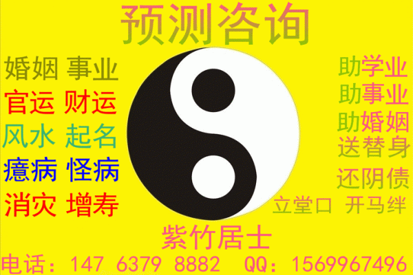 可以随便算命吗 可以随便算命吗