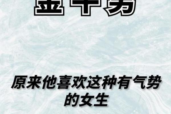 当金牛女遇上十二星座男,会擦出怎样的火花? 当金牛女遇上十二星座男,会擦出怎样的火花?