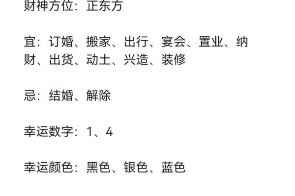 八字每日运势得分 八字每日运势得分