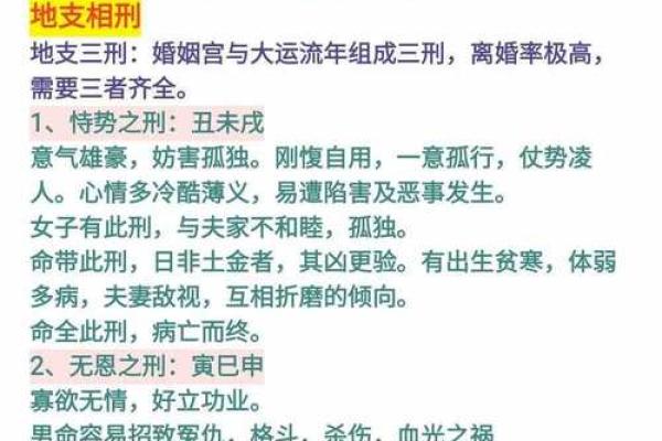 “两门相冲”的风水知识及其化解方法 “两门相冲”的风水知识及其化解方法