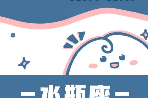 陶白白下一周双子星座运势 陶白白下一周双子星座运势