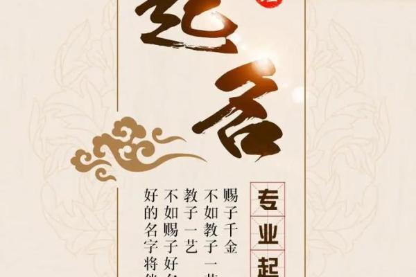 算八字取名字 算八字取名字