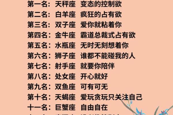 不联系你却想你的星座男 想你却不主动联系你的星座男有哪些