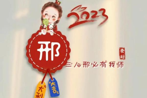 姓邢的名人-姓名学-华易算命网姓名 姓邢的名人-姓名学-华易算命网姓名