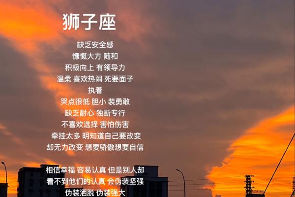 狮子是什么象星座嘛 狮子座是哪个星座 狮子是什么象星座嘛 狮子座是哪个星座