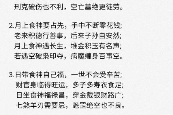 普通人不要轻易算命:真正的算命师遇不到,算命就是给自己找麻烦 普通人不要轻易算命:真正的算命师遇不到,算命就是给自己找麻烦