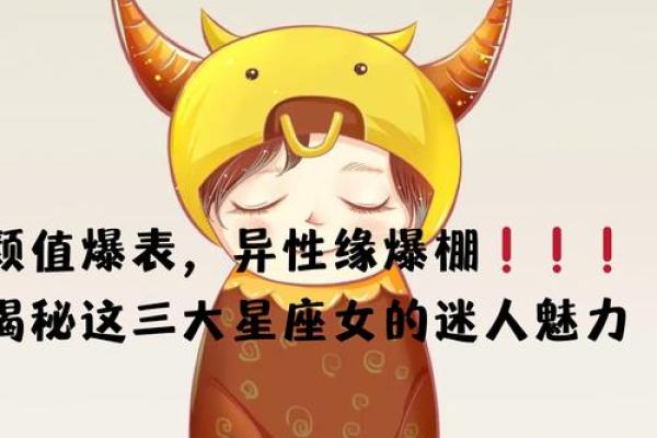 天生公主命!最受人宠爱的五大星座女 天生公主命!最受人宠爱的五大星座女