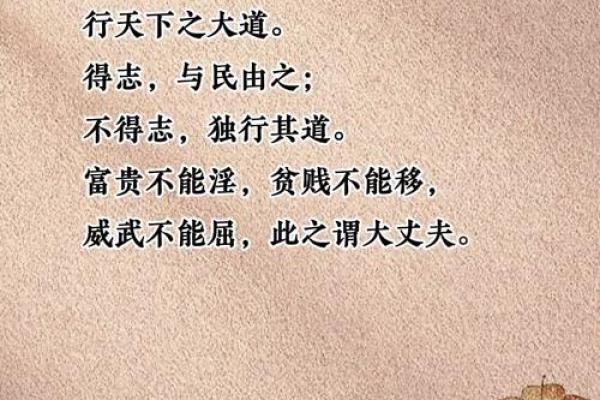 从八字论贫贱富贵,看你的八字到底怎么样? 从八字论贫贱富贵,看你的八字到底怎么样?