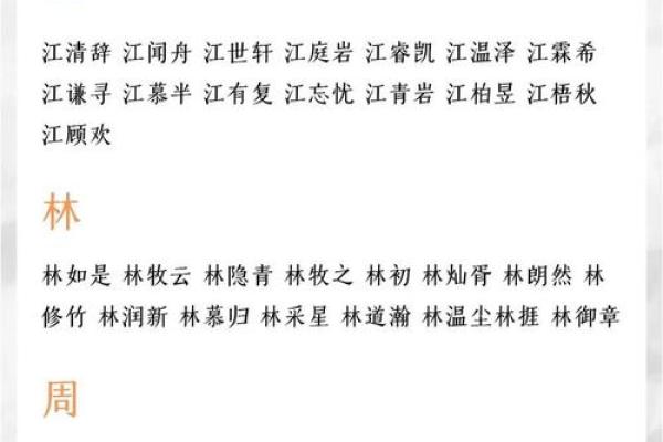 免费算命网姓名配对,姓名配对缘分测试98%