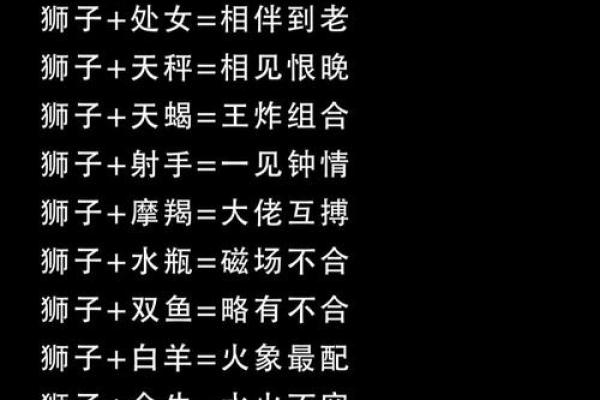 分手会纠缠的星座有哪些 分手会纠缠的星座有哪些