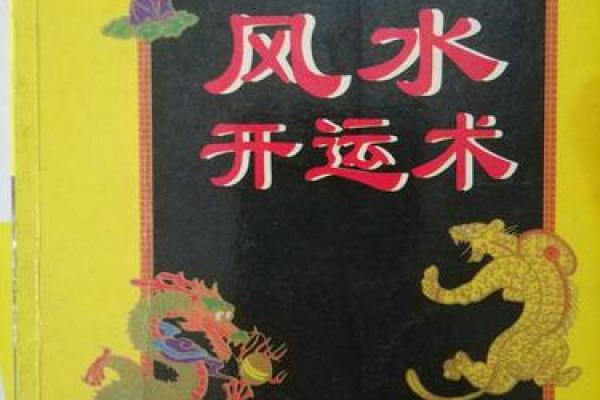 餐桌开运风水,懂的人早用上了 餐桌开运风水,懂的人早用上了