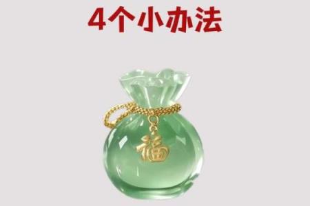 11月让你心想事成的风水吉位！