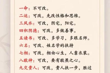 八字离命代表什么