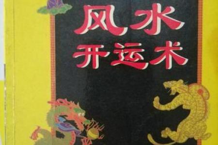 餐桌开运风水，懂的人早用上了