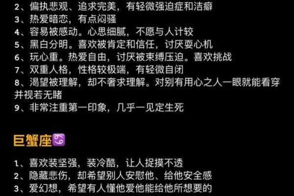 2月4号是什么星座 这一天出生的人什么特点 2月4号是什么星座 这一天出生的人什么特点