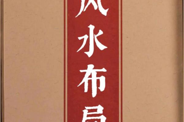 风水学书籍免费下载_之一本流传至今且保存完整的风水学书籍叫什么 风水学书籍免费下载_之一本流传至今且保存完整的风水学书籍叫什么