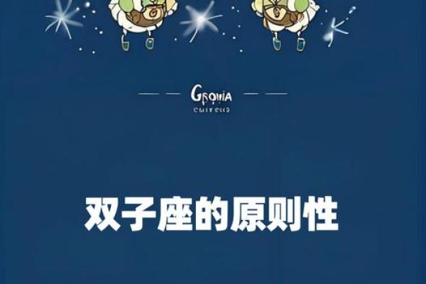 天生具有双重人格的星座有哪些