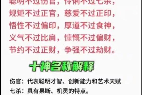 八字十神怎么定吉凶