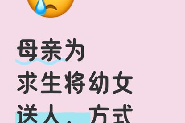被抱养的八字 被抱养的八字