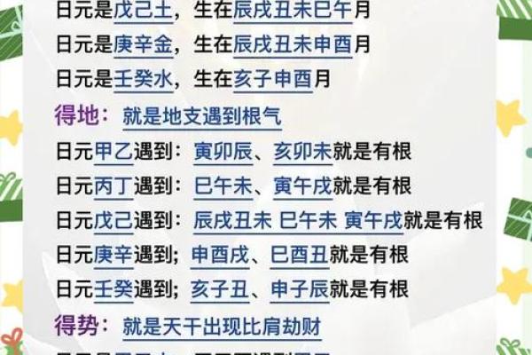 八字里有比肩是什么命 八字里有比肩是什么命